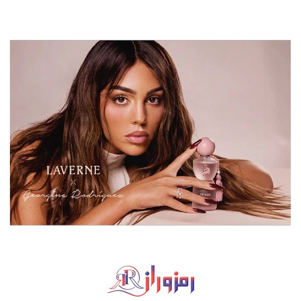 عطر ادکلن جورجینا رودریگز سنس لاورن صورتی